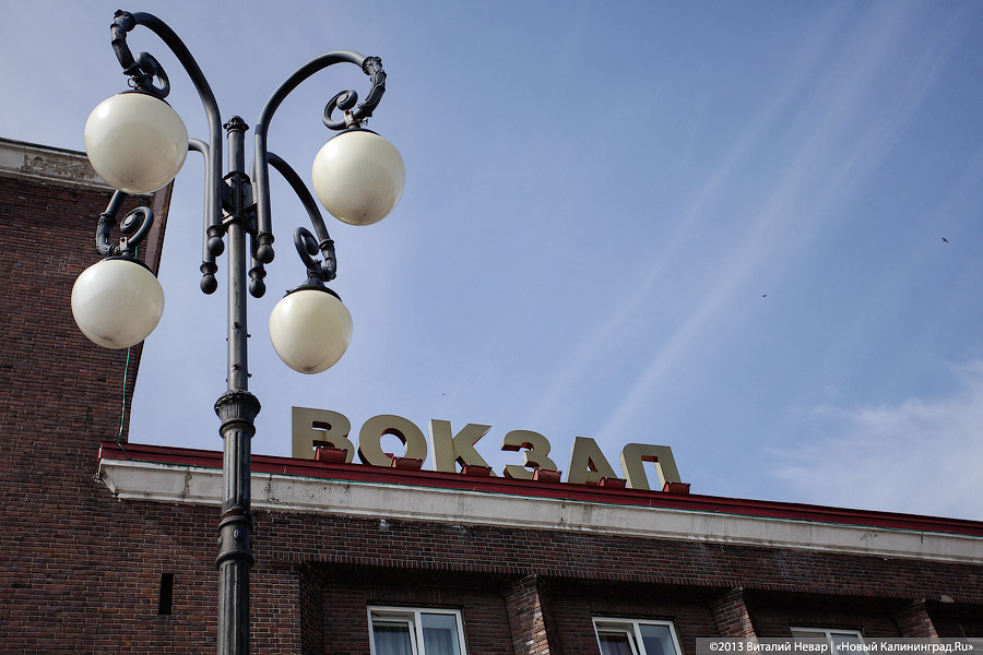 КЖД: 14 июня изменяется расписание пригородных поездов