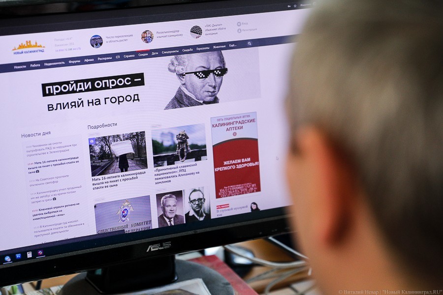 Система комментирования на «Новом Калининграде» отключена на сутки
