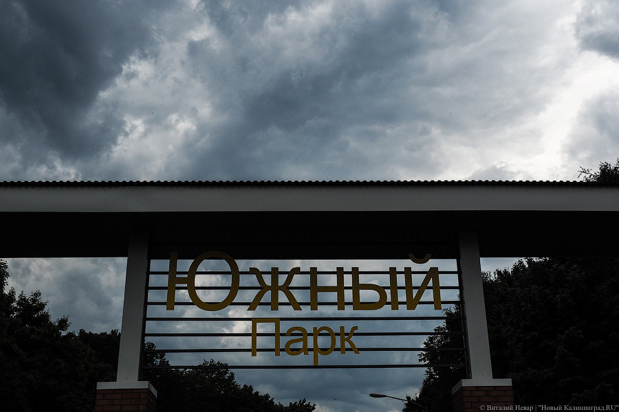 Из-за падения рабочих на стройке спорткомплекса в Южном парке осужден мастер