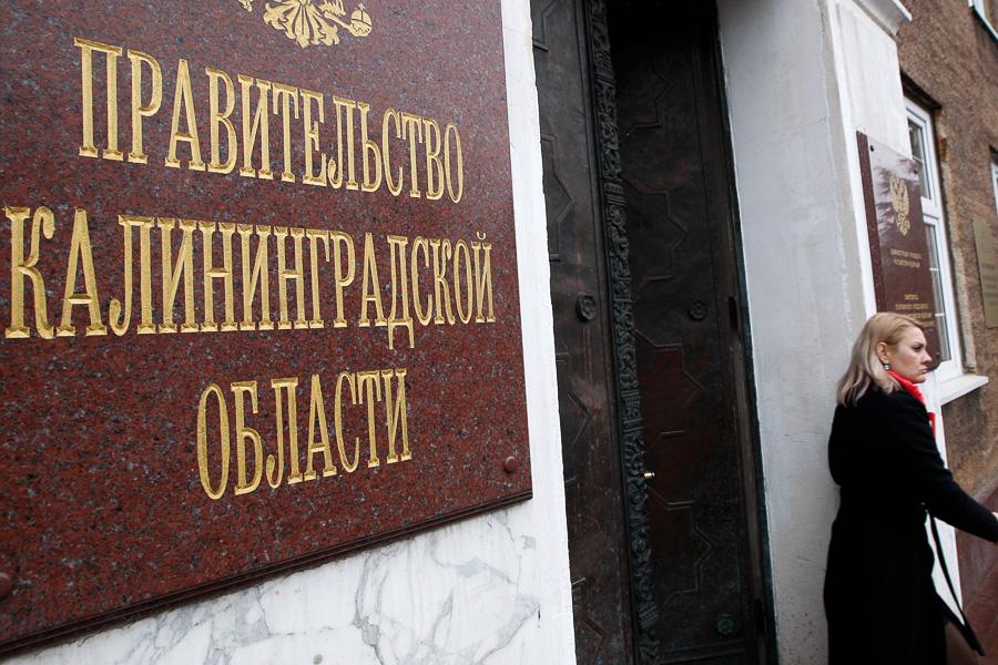 Областное правительство передает Багратионовску военный городок площадью 87 га