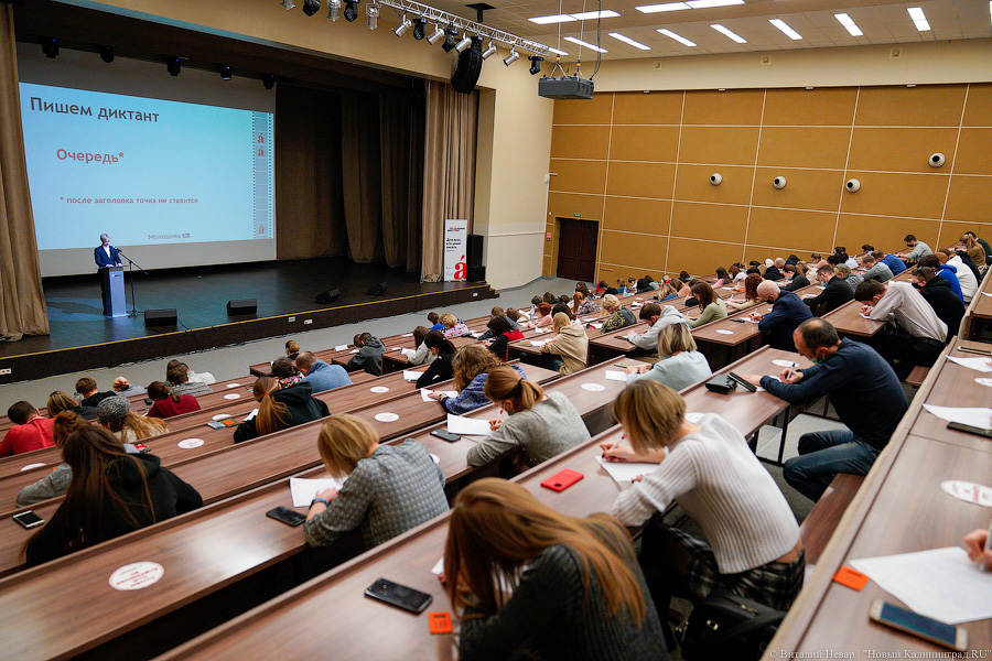 Бфу канта вступительные испытания. Балтийский федеральный университет имени Иммануила Канта. Новый кампус БФУ им Канта. БФУ им Канта Калининград фото. День открытых дверей в БФУ им Канта 2023 году.