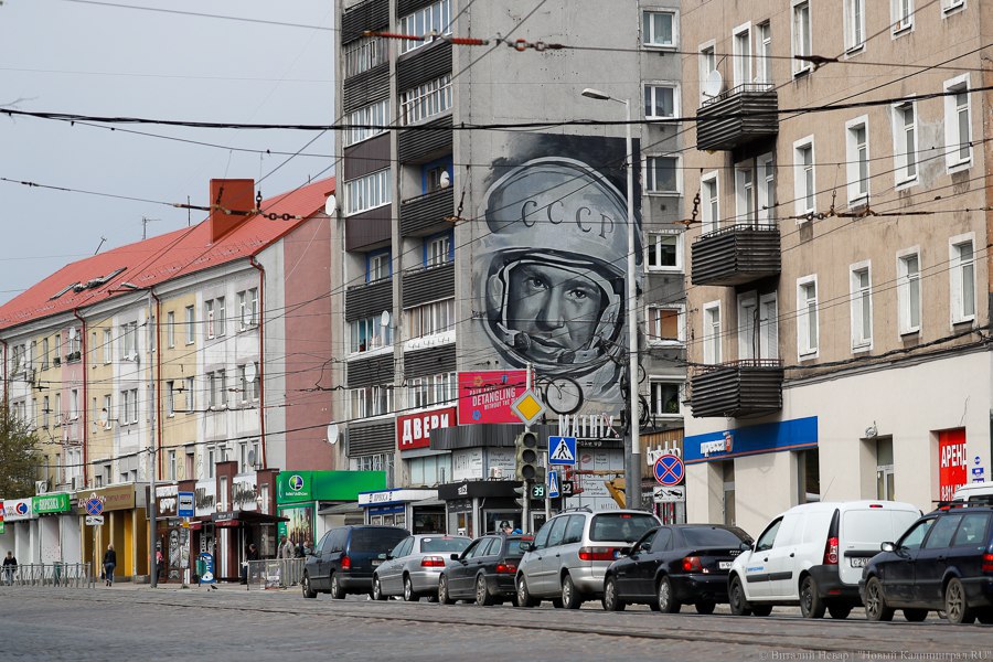 На многоэтажке в Калининграде рисуют портрет космонавта Леонова