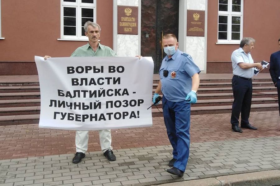 Снятый с выборов в Балтийске кандидат протестует у здания правительства (фото)
