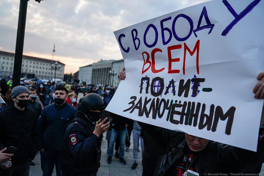 Калининградскую активистку отправили в ИВС, ее обвиняют по «дадинской» статье