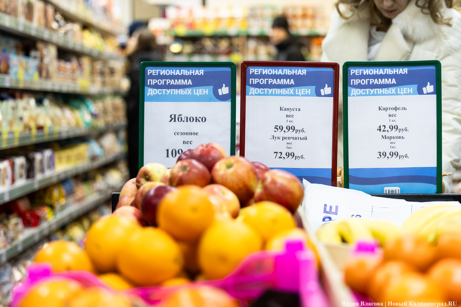 ФАС: нельзя повышать цены на продукты из-за изменения НДС