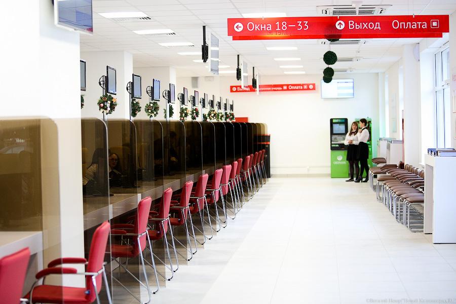 В центре Калининграда заработала бесплатная парковка для посетителей МФЦ