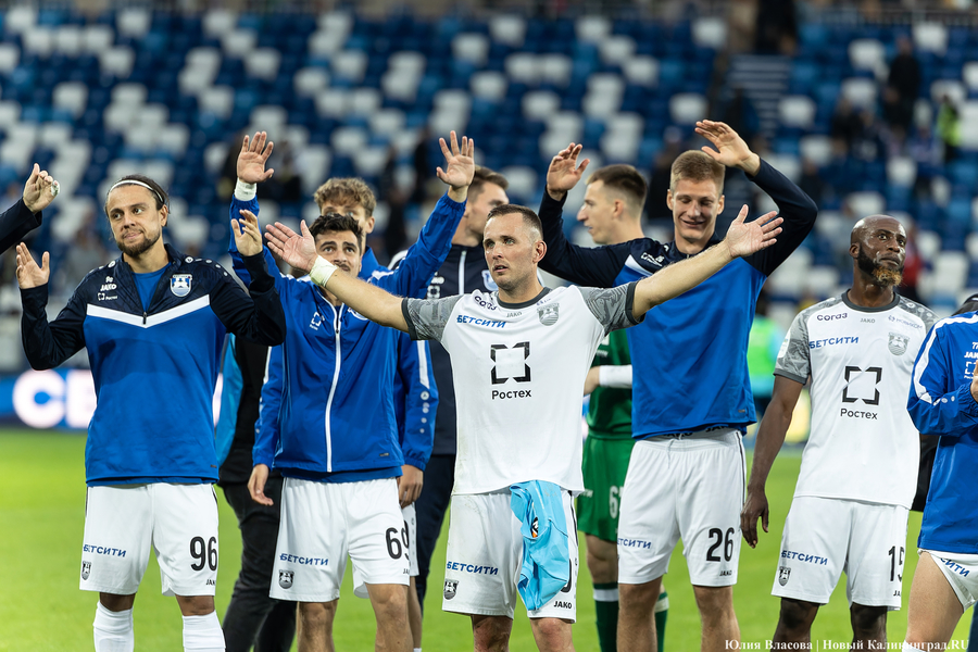 Российский футбольный союз наложил трансферный бан на «Балтику»