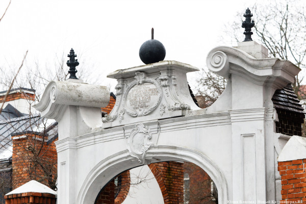 Экскурсия по Закхайму: арка Лёбенихтского госпиталя и тайна бастиона «Литва»