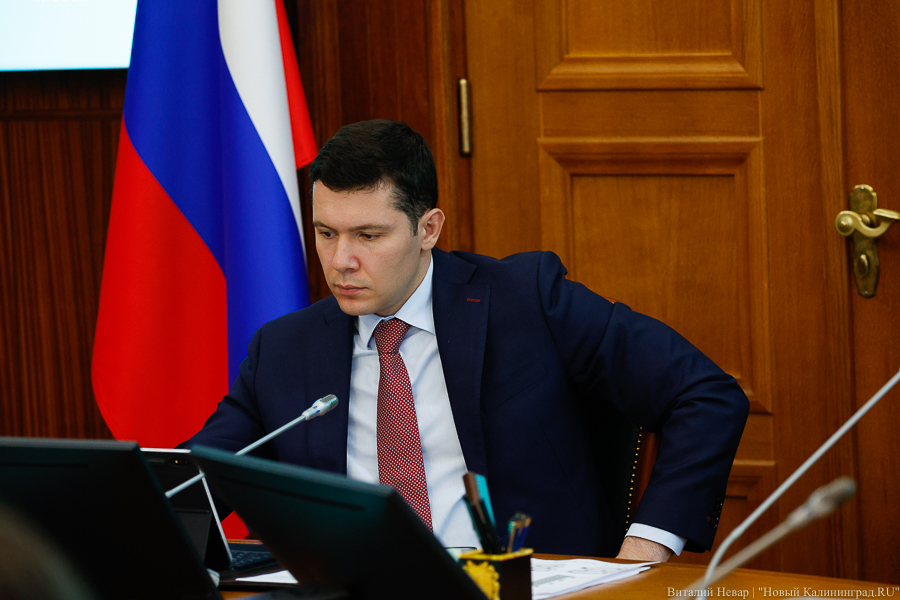 Алиханов «удивился вниманию» СМИ к уходу инвесторов из Калининградской области