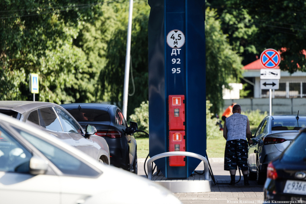 Новости Калининграда: топливные услуги, вонь в городе и мусорный комплекс