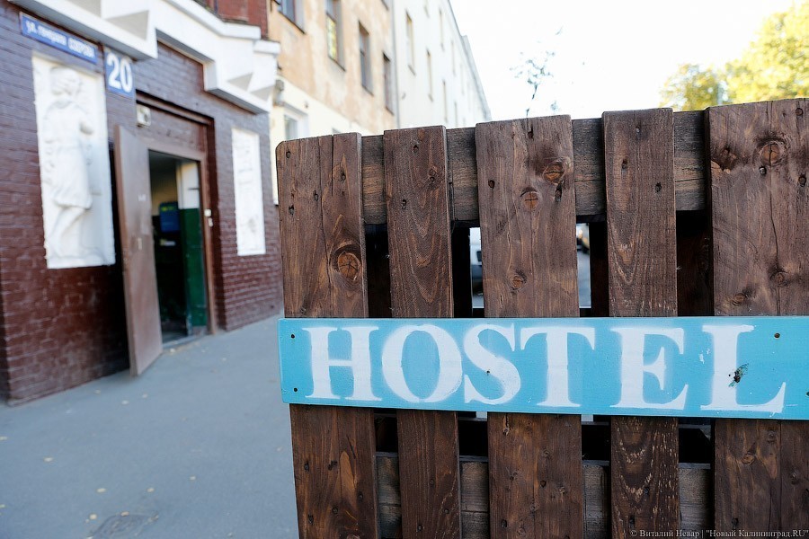 Совфед хочет отодвинуть вступление в силу закона о хостелах на 2020 год