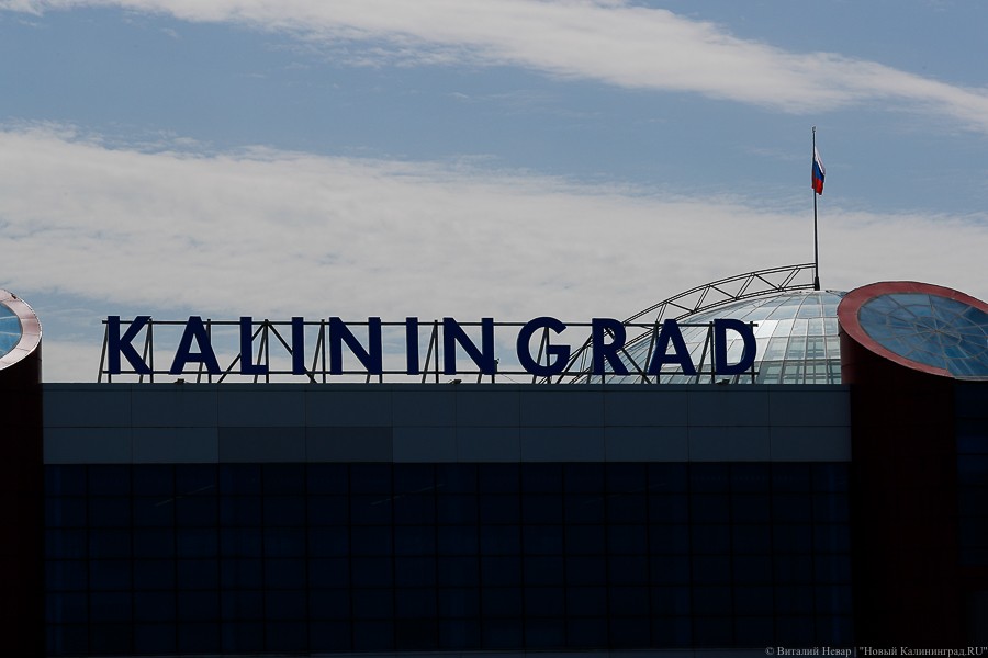 Риелторы: Омск бьет рекорды по спросу на жилье в Калининграде