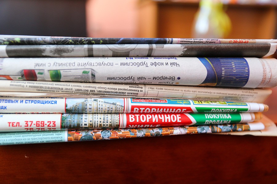 Годовой тираж книг, журналов и газет в области за четыре года сократился вдвое