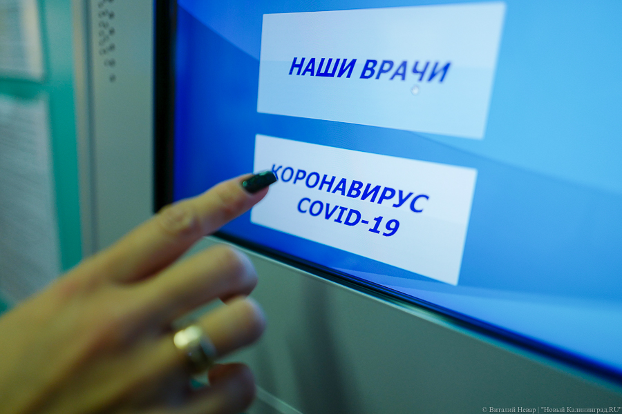 Титов рассказал, сколько предпринимателей в РФ ушли с рынка из-за пандемии