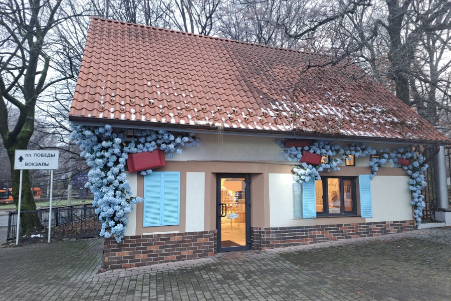 Для «Марципанового домика» у Центрального парка нашли арендатора