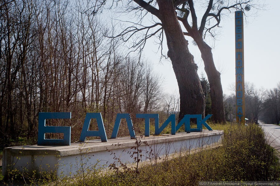 Областные власти пока не планируют расширять дорогу в Балтийск