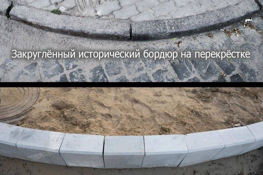 В мэрии Калининграда объяснили, почему на улице Красной меняют все гранитные бордюры (фото)