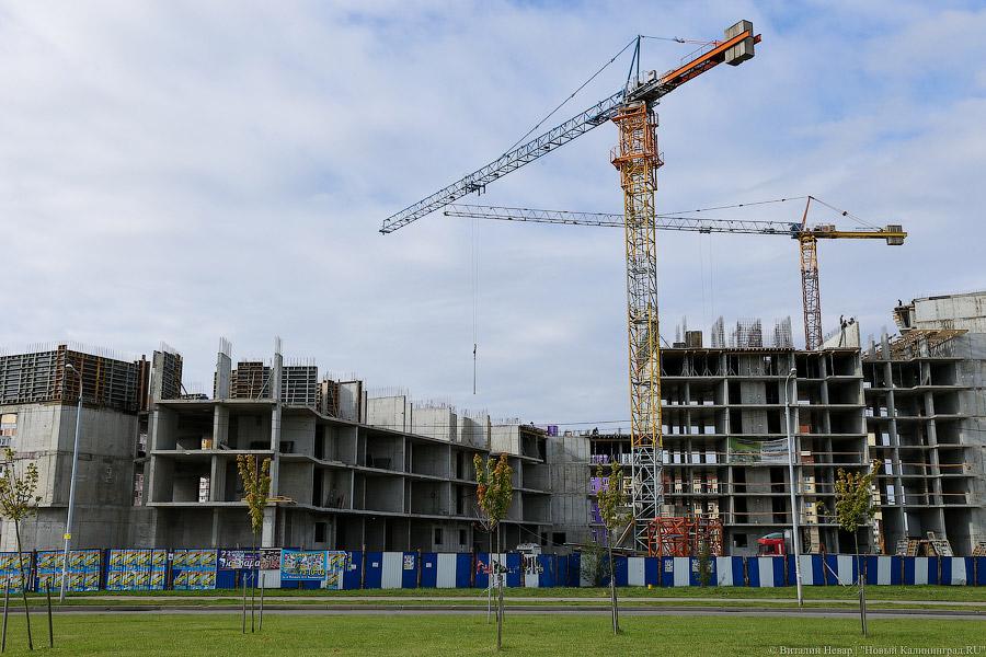В Калининграде за 11 месяцев построено на 18,5% больше жилья, чем год назад