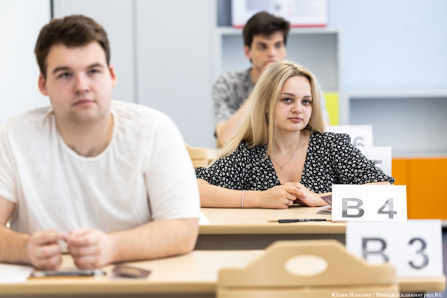 В Калининграде школьники стали чаще выбирать естественно-научные предметы на ЕГЭ