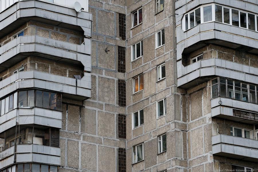 СМИ: Генпрокуратура перестала считать взносы на капремонт неконституционными