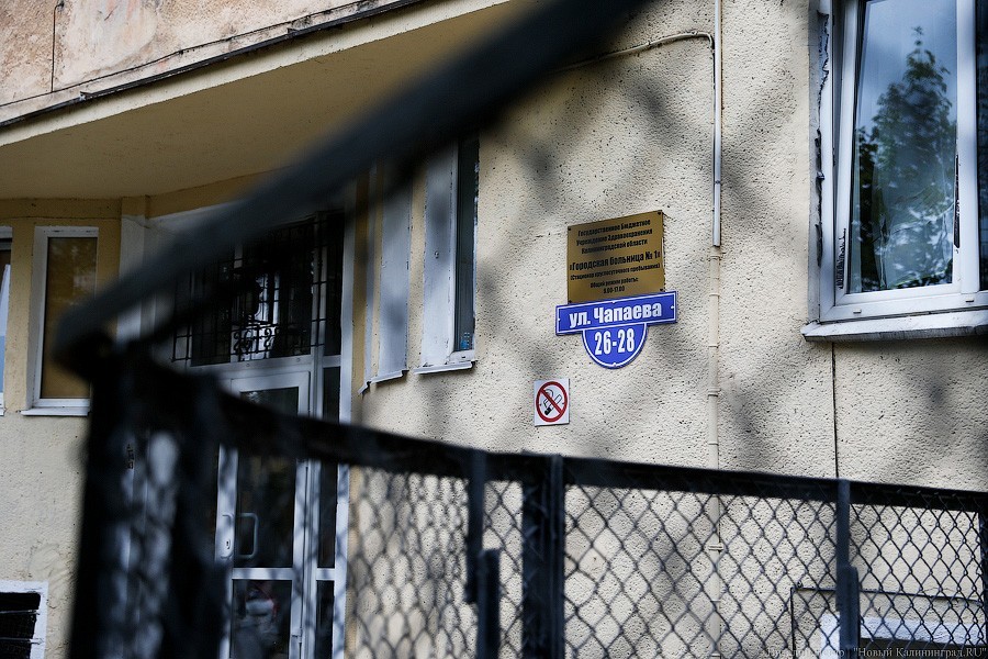 Экс-главврача городской больницы обвинили в растрате 8,5 млн рублей