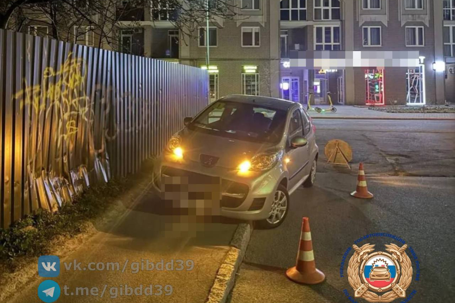 В Калининграде на ул. Клары Цеткин на тротуаре сбили несовершеннолетнего пешехода
