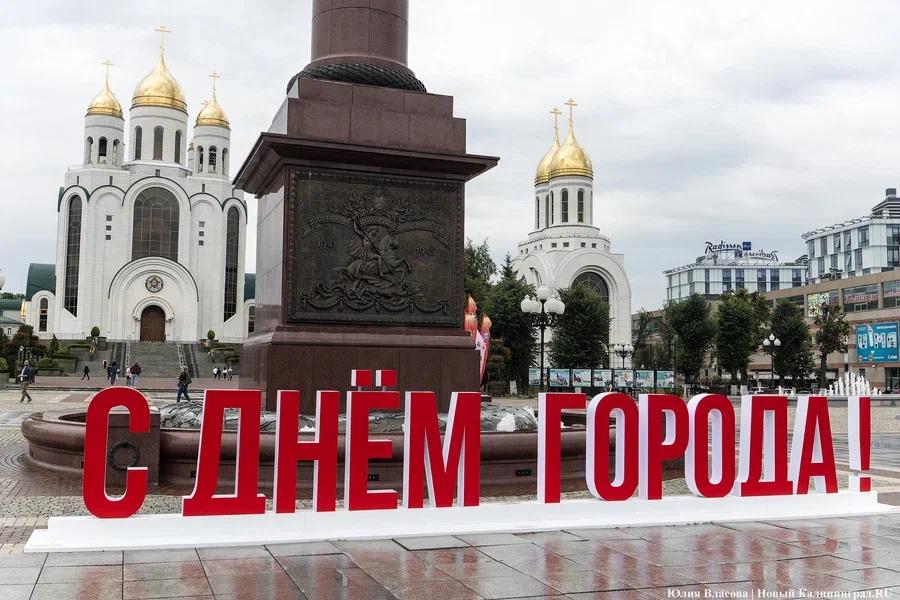 Колдуны, ярмарка мастеров и фестивали в микрорайонах: программа Дня города-2026