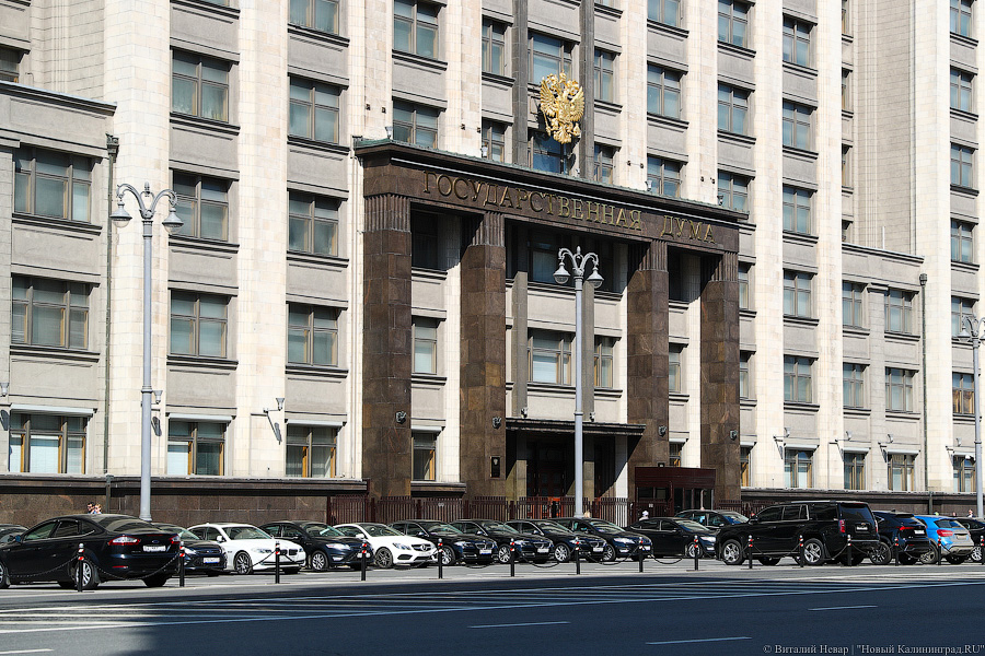 Законопроект об изъятии у чиновников нечестно нажитых денег прошел первое чтение в ГД