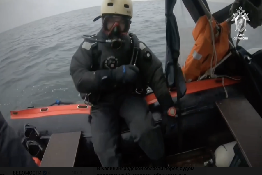 СК: 10 человек ждет суд по обвинению в незаконном обороте 394 кг янтаря 