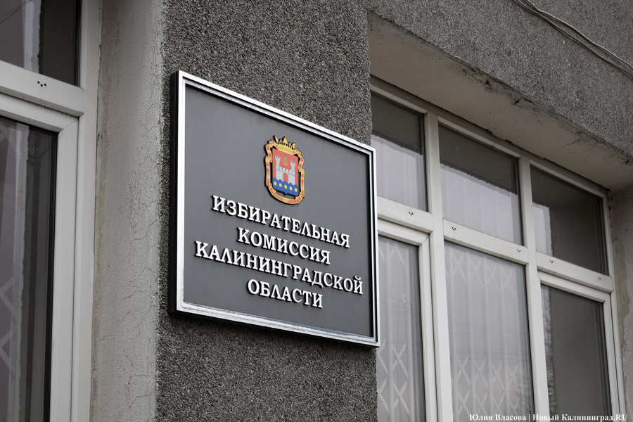 Избирком: два кандидата от «Партии пенсионеров» скрыли сведения о судимости