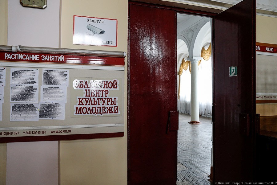 Торгово-промышленная палата освободила здание на Бассейной для коллективов ДКМ