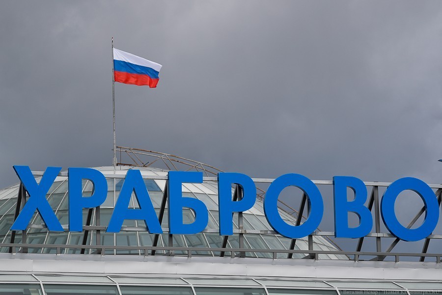 На ноябрьские праздники в Калининград прилетело на 50% туристов больше, чем в 2019-м