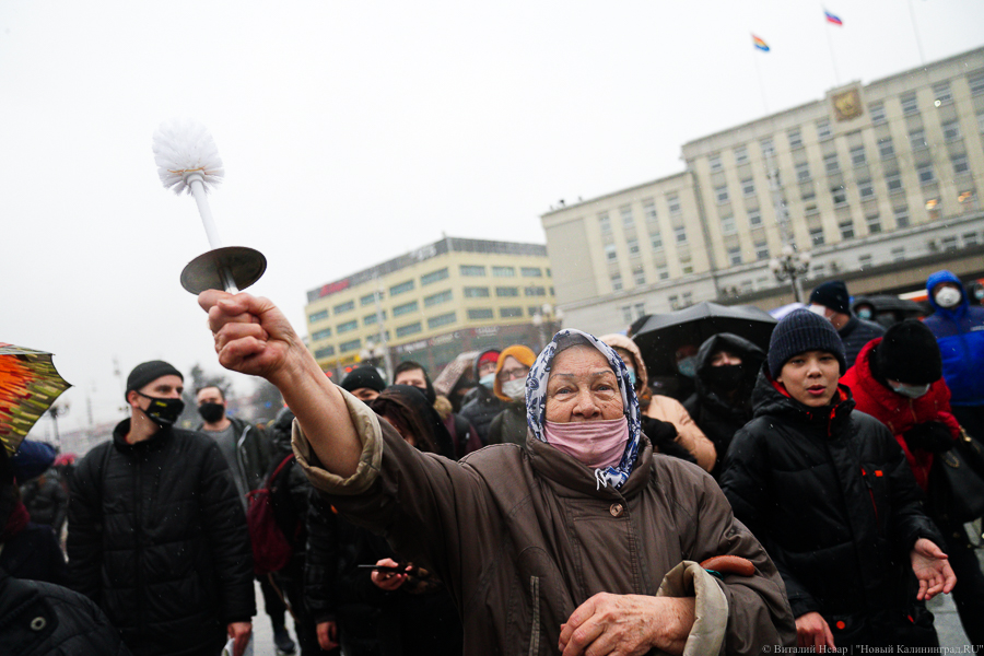 Аквадискотека: как прошла акция в поддержку Навального в Калининграде (фото)