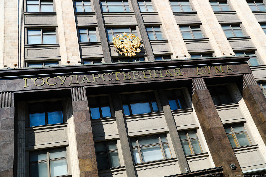 ГД планирует рассмотреть проект об использовании ВС РФ для защиты граждан за рубежом