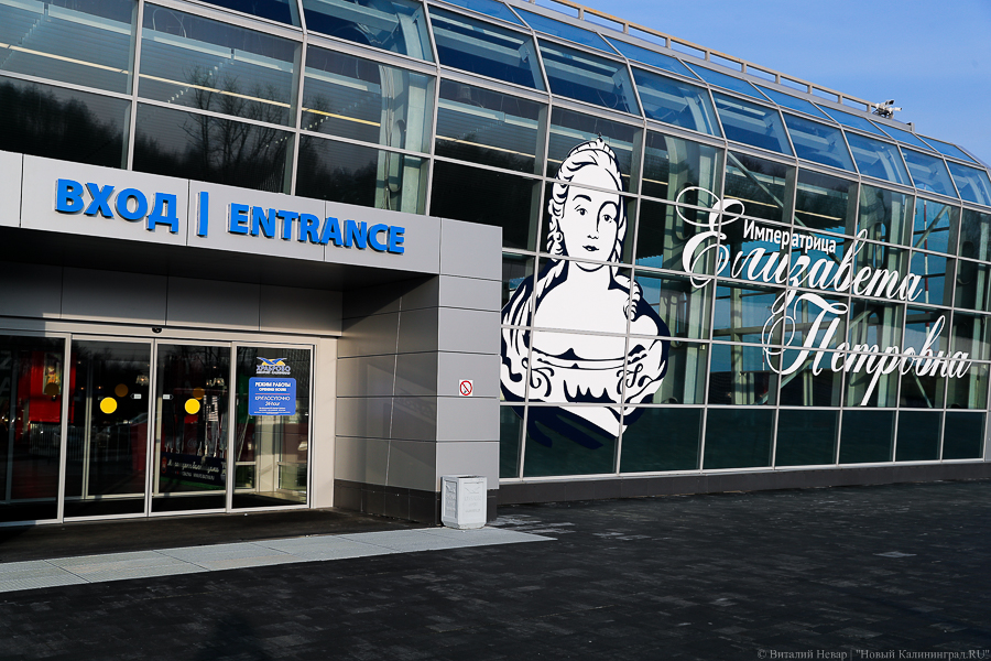 В «Храброво» рассказали, куда возобновляются международные рейсы