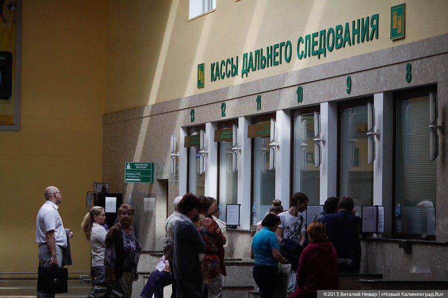 КЖД увеличил время работы касс дальнего следования на станции «Светлогорск-2»