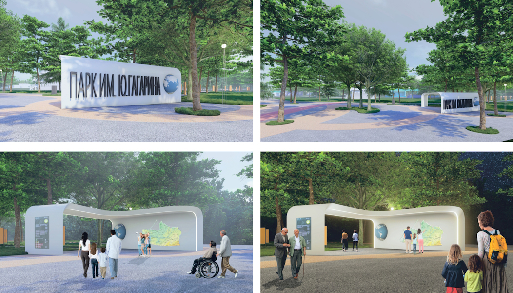 Благоустройство парка имени Гагарина в Славске подорожало до 186 млн