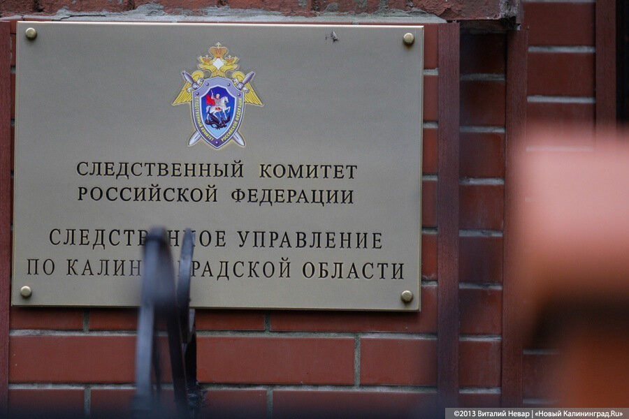 Калининградца судят за интимную переписку с детьми и секс с подростками