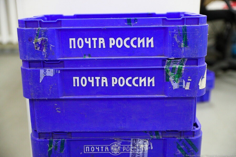 ФАС возбудила дело в отношении «Почты России»