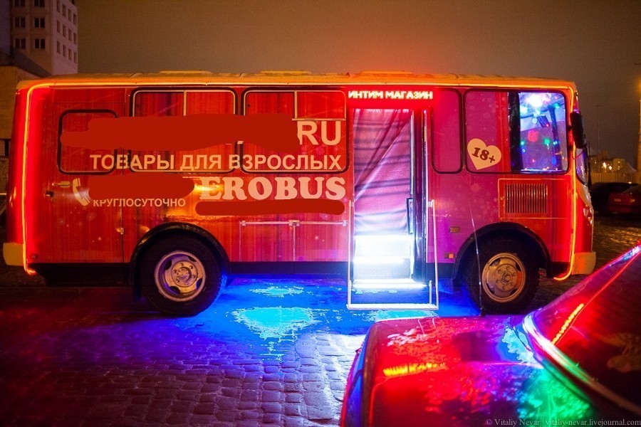 В Калининграде «исчез» секс-шоп на колесах, с которым боролись чиновники