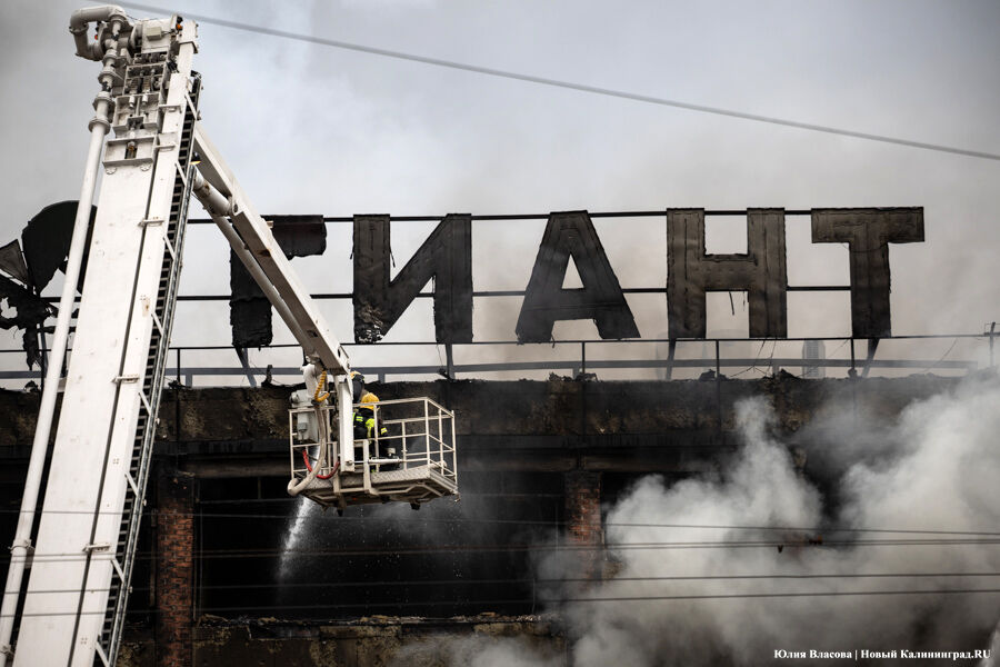 Горевший ТЦ «Гиант» хотят отремонтировать