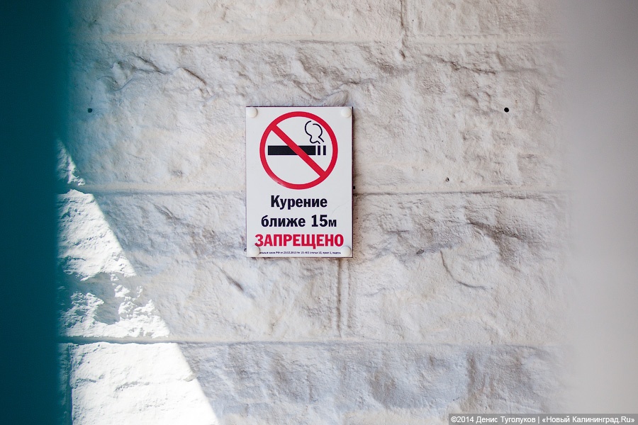 Минздрав предложил запретить с 2019 года курение кальяна в ресторанах и кафе