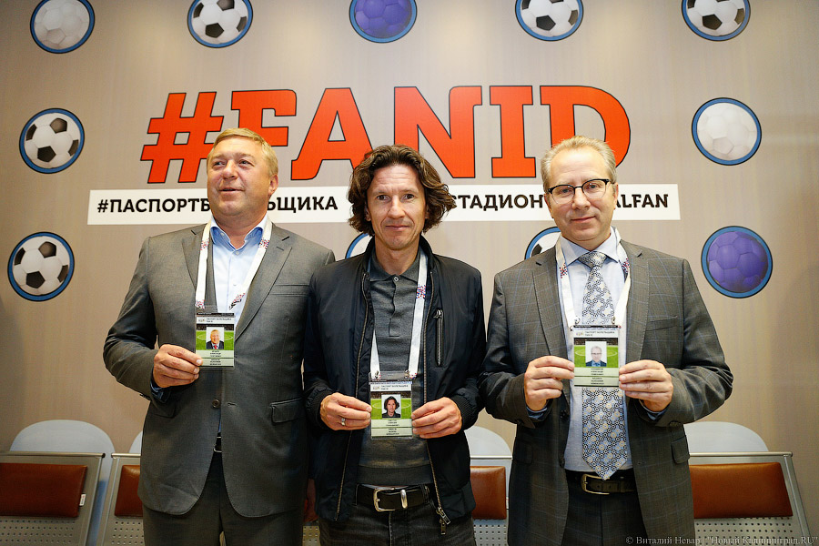 «Болеть разрешается»: в Калининграде вручили первые Fan-ID к Чемпионату мира