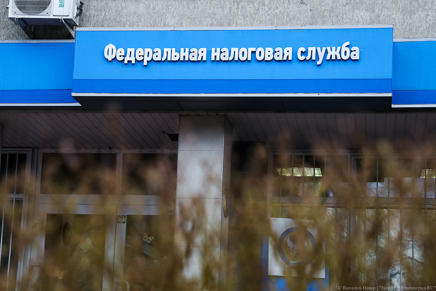 Минфин: налоговые уведомления будут приходить на Госуслуги