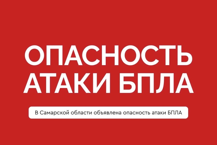 В Сызрани при обрушении подъезда после атаки БПЛА погибли женщина и ребенок