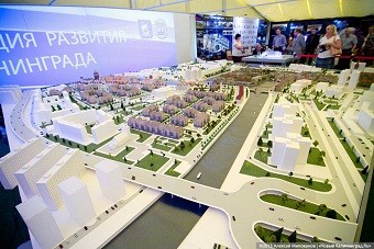 Правительство решило показать на MIPIM макет застройки Острова