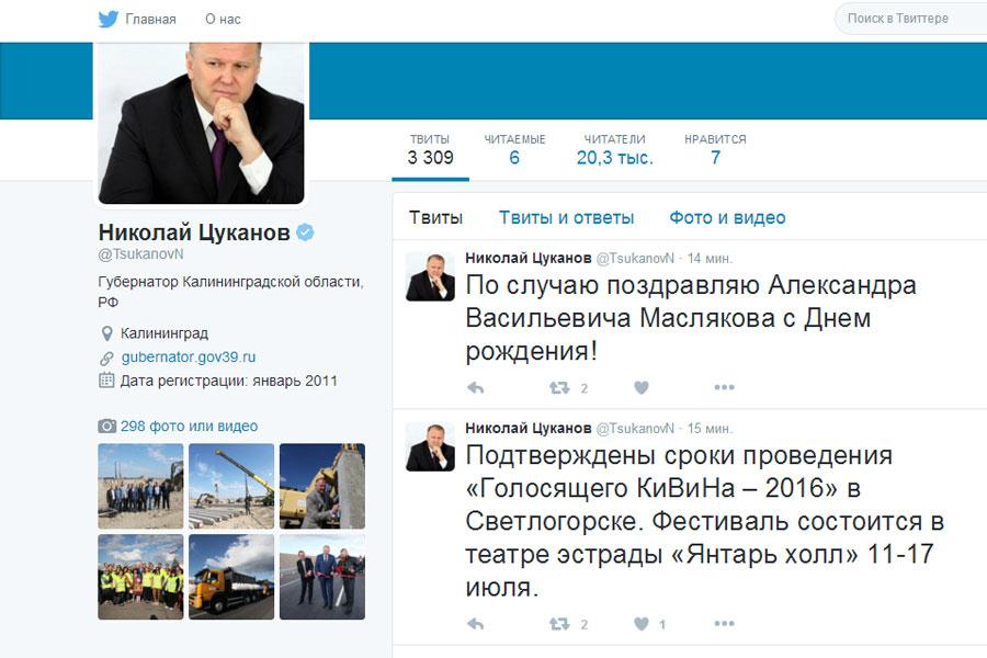 Николай Цуканов: «Голосящий КиВиН-2016» пройдет в Светлогорске 11—17 июля