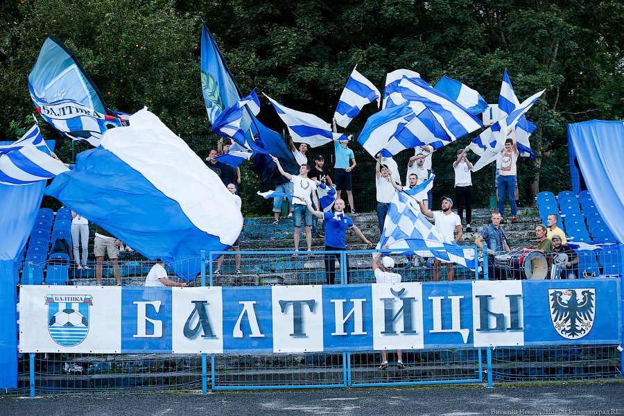 «Балтике» удалось подняться в турнирной таблице, не выиграв последний матч в году