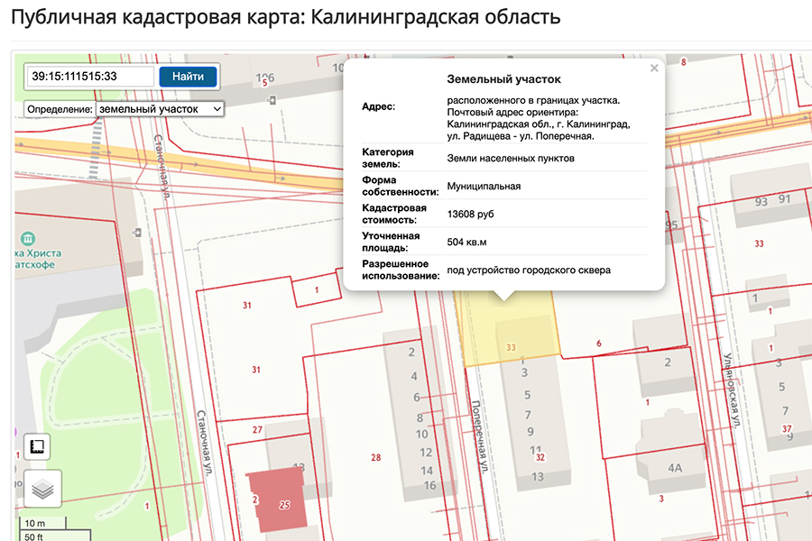 На проект благоустройства сквера в границах ул. Радищева выделяют 1,1 млн рублей