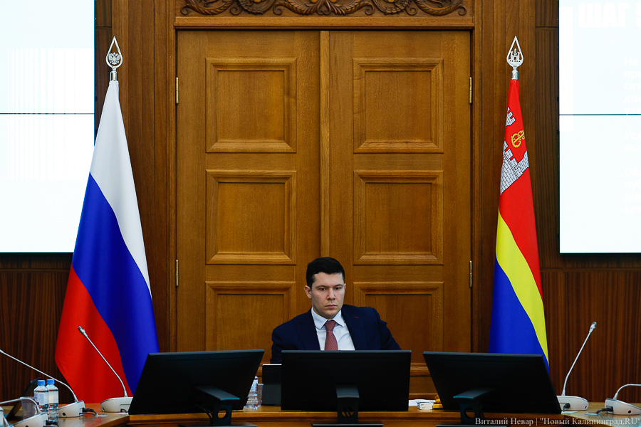 Алиханов заявил о «разнообразных мерах» с «существенными последствиями» для стран Прибалтики